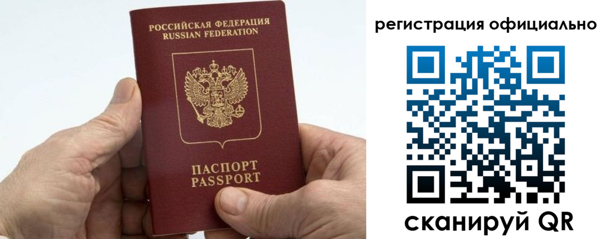 купить прописку в Зеленодольске