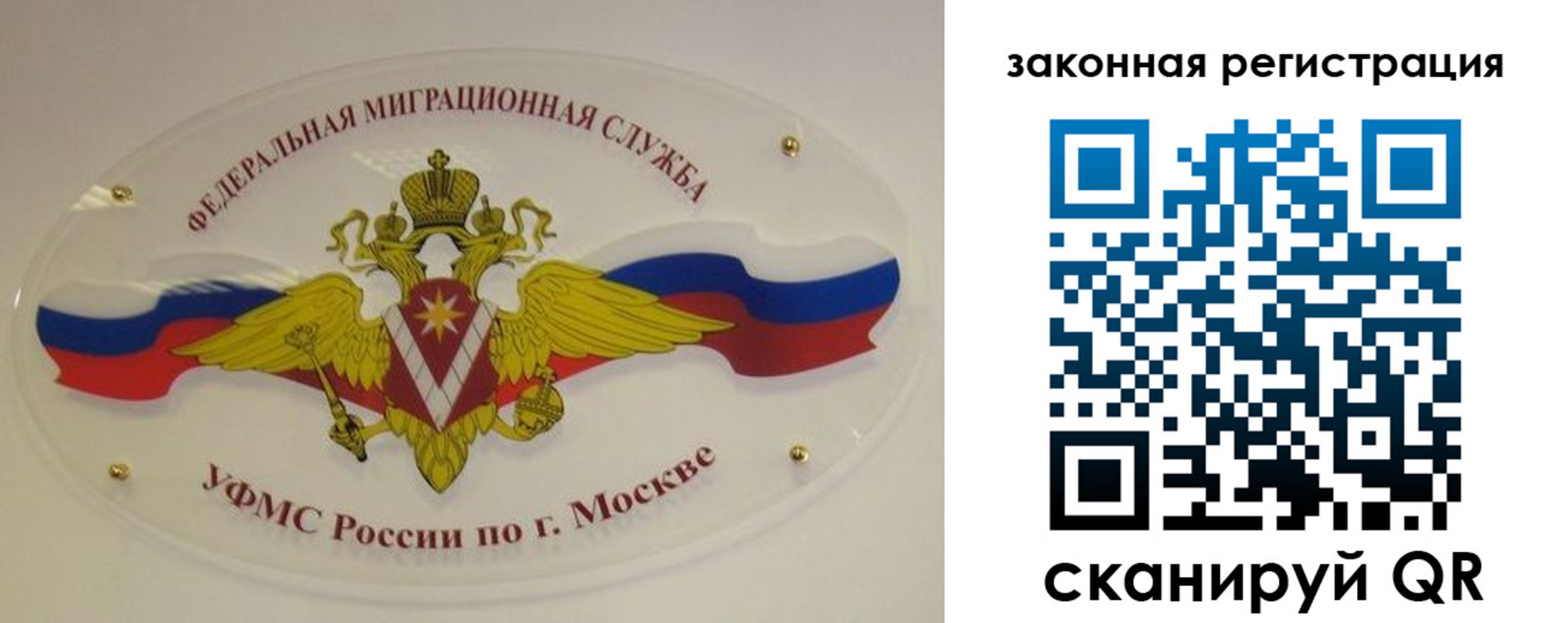 где прописаться в Зеленодольске