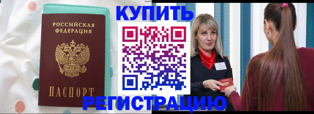 найти адрес прописки в Зеленодольске