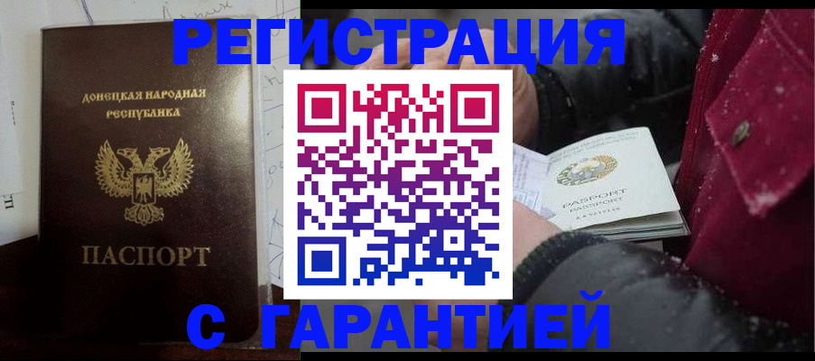 прописка поиск в Зеленодольске