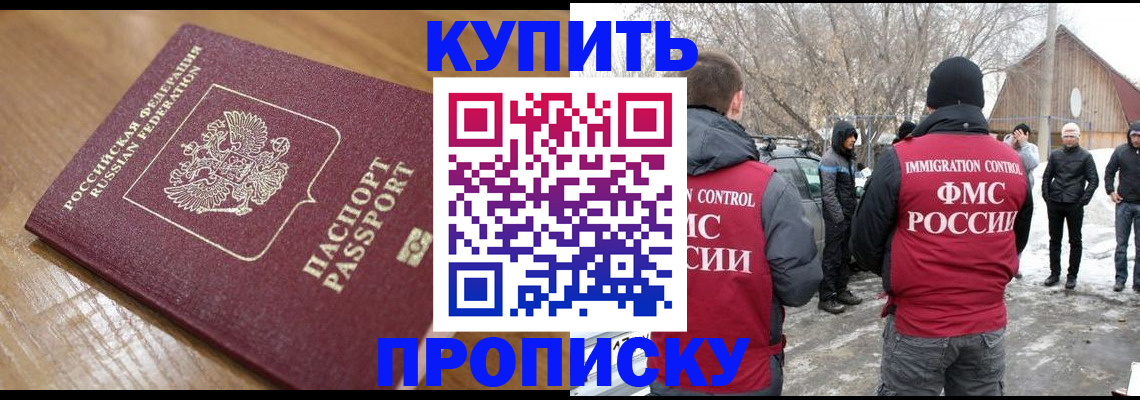временная регистрация гарантия в Зеленодольске